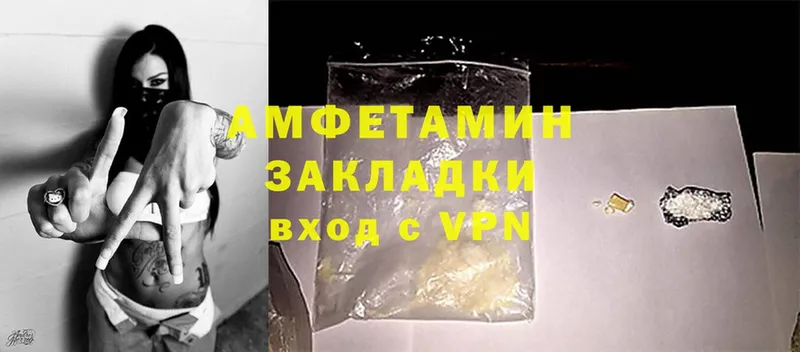 Amphetamine Premium  Владимир 