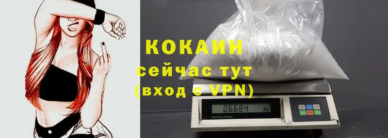 Cocaine VHQ  Владимир 