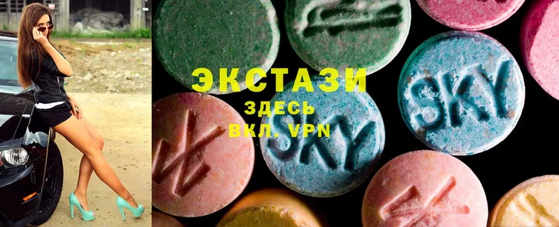 где можно купить наркотик  Владимир  Ecstasy VHQ 