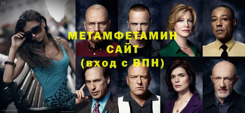 Метамфетамин Methamphetamine Владимир