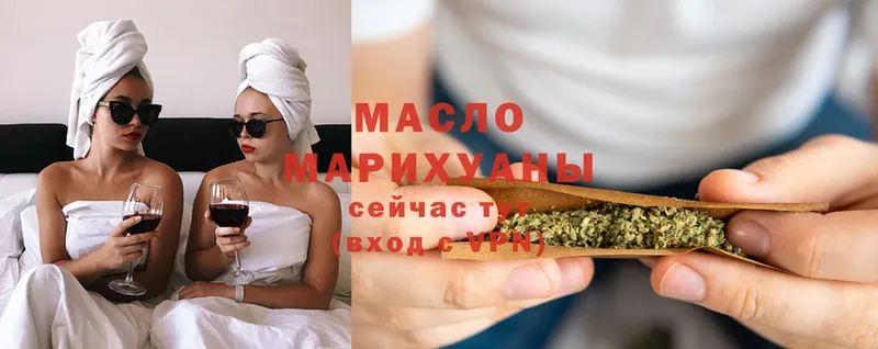 где продают наркотики  мега ссылка  Дистиллят ТГК вейп  Владимир 